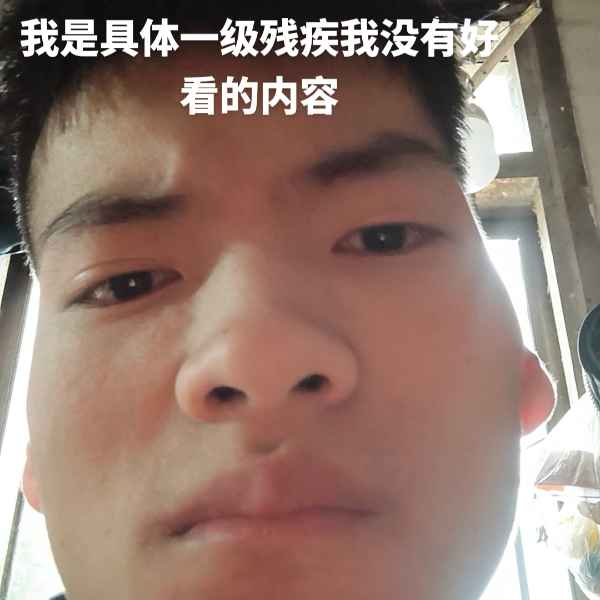 云南33岁单身帅哥真诚找对象-徐州相亲网