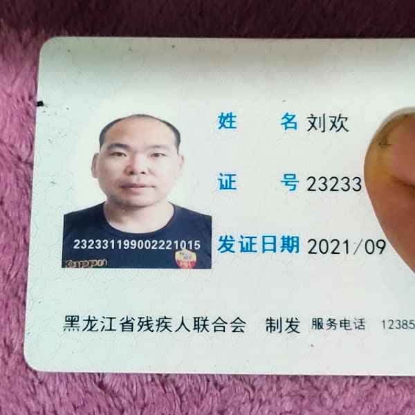 徐州征婚相亲网