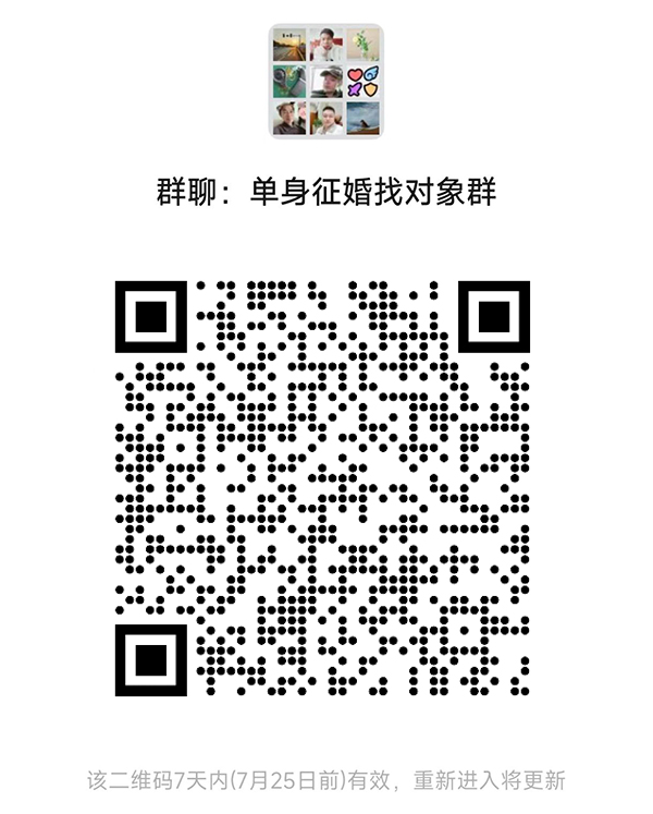 徐州同城相亲微信群